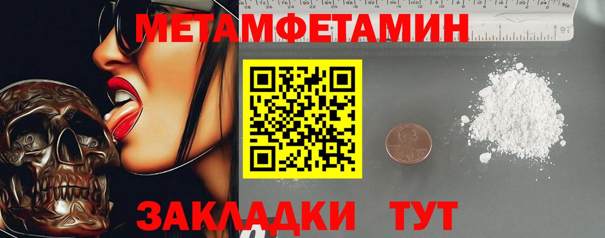 Amphetamine VHQ  blacksprut   АМФЕТАМИН  Амфетамин  Реутов  Вход с VPN 