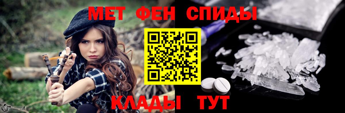 Amphetamine 97% Реутов