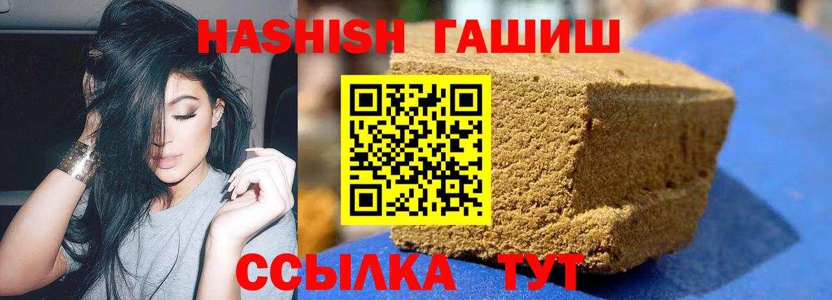 ГАШ Premium Реутов