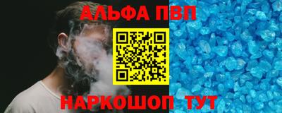 мефедрон Рузаевка