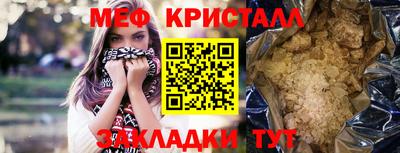 амф Рыбинск