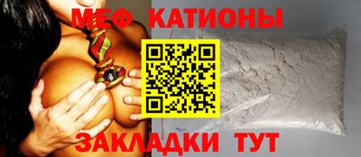мефедрон Рузаевка