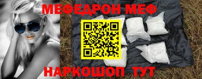 мефедрон Рузаевка