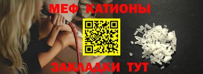 мефедрон Рузаевка