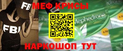 амф Рыбинск