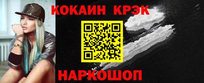 кокаин колумбия Рязань