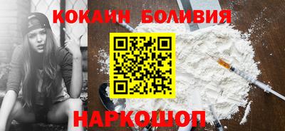 кокаин колумбия Рязань