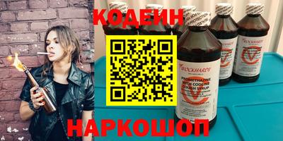 амф Рыбинск