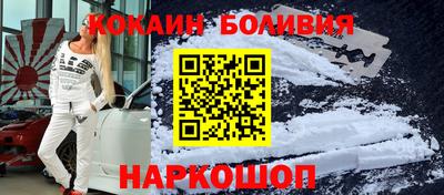 амф Рыбинск