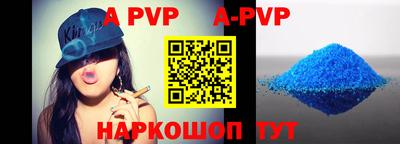 мефедрон Рузаевка
