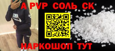мефедрон Рузаевка