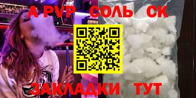 мефедрон Рузаевка