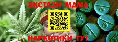 амф Рыбинск