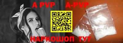 амф Рыбинск