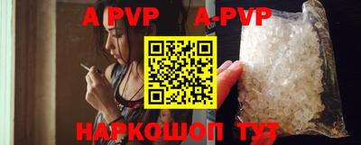 амф Рыбинск