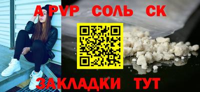 мефедрон Рузаевка