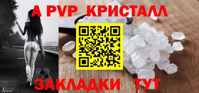 амф Рыбинск