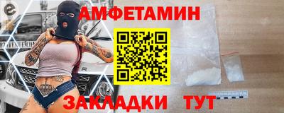 мефедрон Рузаевка