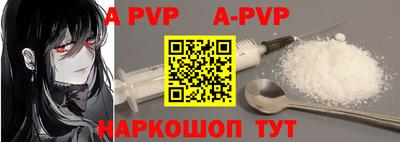 мефедрон Рузаевка
