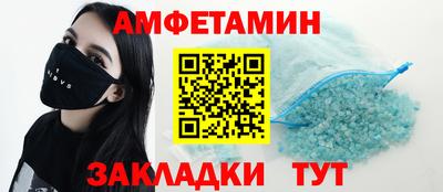 мефедрон Рузаевка