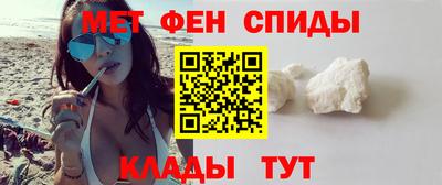 мефедрон Рузаевка