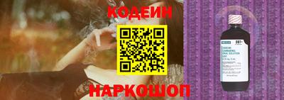 мефедрон Рузаевка