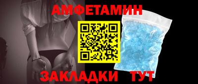 мефедрон Рузаевка