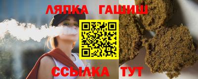 амф Рыбинск