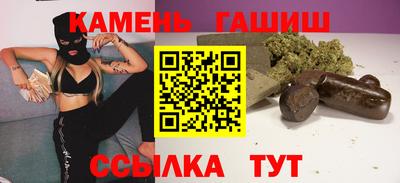 амф Рыбинск