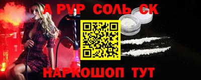 мефедрон Рузаевка