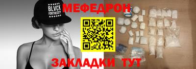 амф Рыбинск