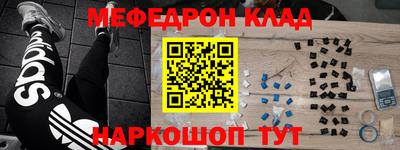 амф Рыбинск