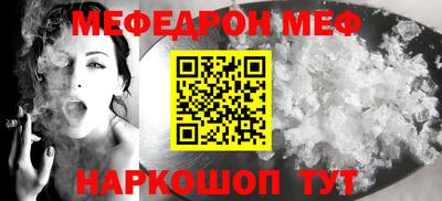 амф Рыбинск