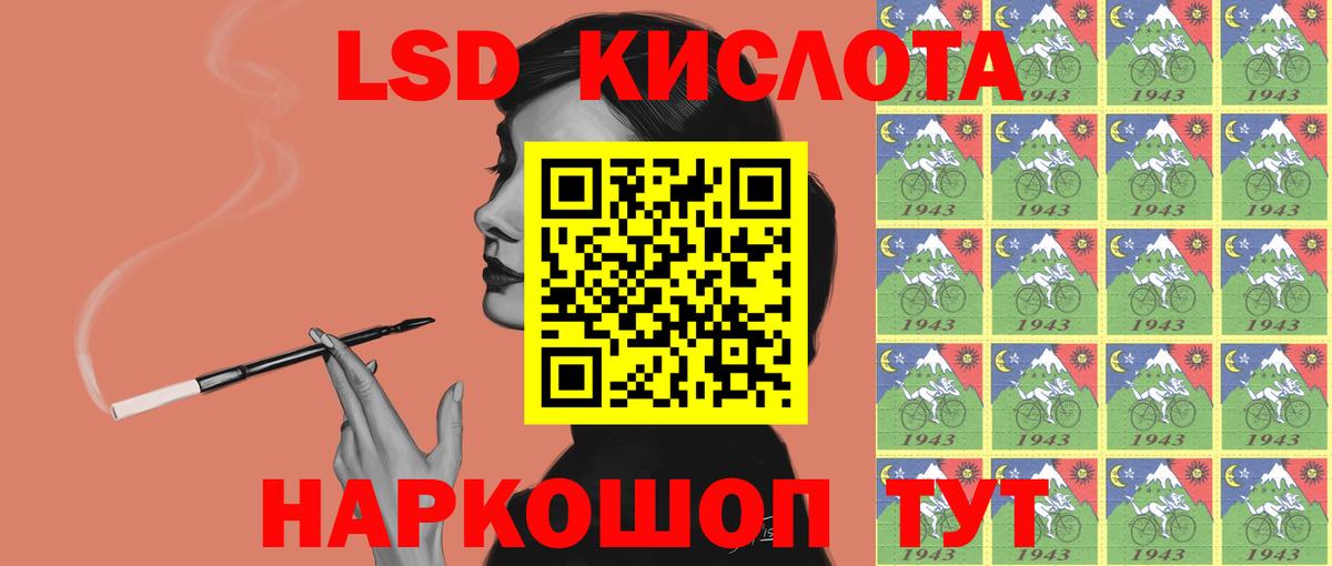 Лсд 25 экстази ecstasy Реутов