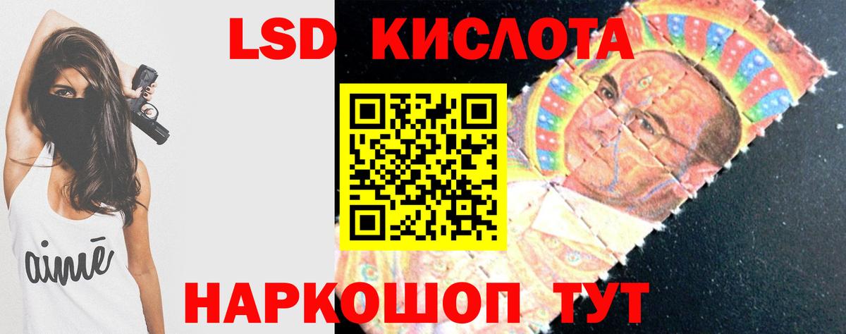 Реутов  LSD-25 экстази ecstasy  LSD-25 экстази ecstasy  Вход с VPN 