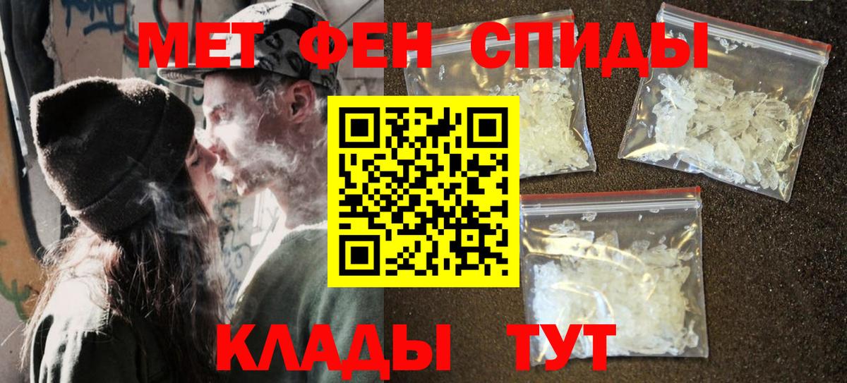 Первитин витя Реутов