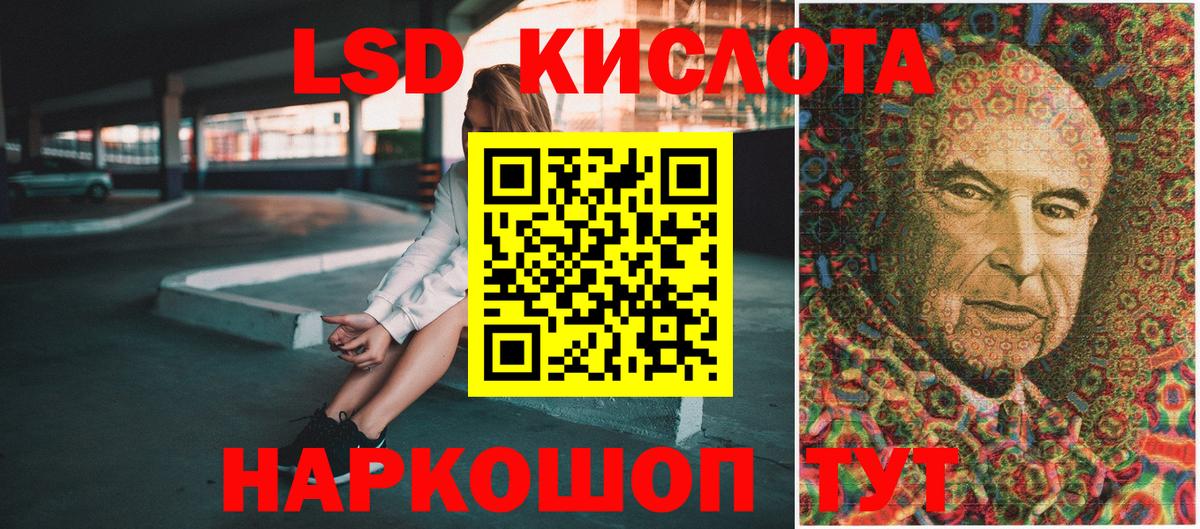 Наркотические марки 1,8мг  Вход с VPN  Наркотические марки 1,8мг  Реутов 