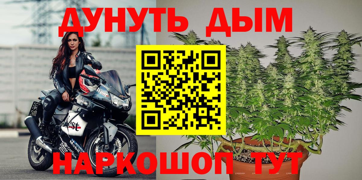 Канабис марихуана  Шишки марихуана OG Kush  МАРИХУАНА конопля  Вход с VPN  Шишки марихуана LSD WEED  Реутов 